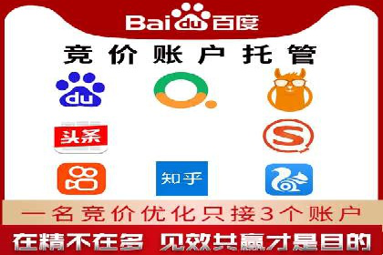 信息流广告开户的五大经典案例